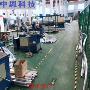     中思機械科技的數控彎管機如何操作